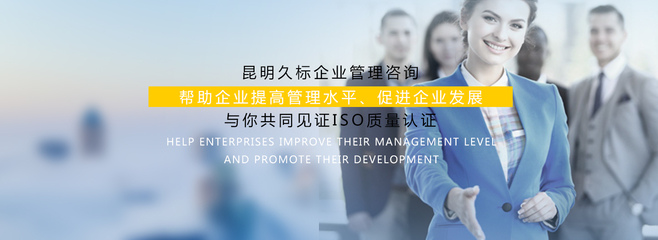 昆明ISO14001認證 成本效益分析及其為企業(yè)帶來的深遠價值